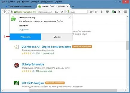 Cum se adaugă plugin-uri pentru mozilla firefox, modul de a face un computer