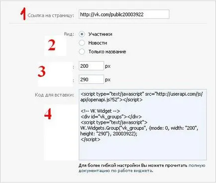 Cum de a adăuga un grup de contact de pe site-ul sau pe blog-ul joomla