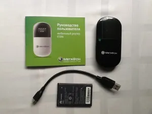 Cum să utilizați megafonul router