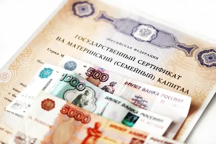 Cum de a utiliza capitalul de maternitate pentru a cumpăra locuințe