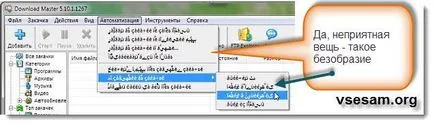 Cum de a stabili dacă în loc de fontul literelor românești caractere funky (română) Cum de a stabili dacă în loc de fontul literelor românești simboluri ciudate
