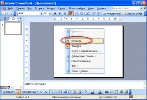 Cum de a salva imaginea cuvântului, Word 2003, Word 2007, Word 2010