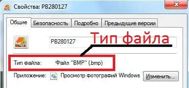 Cum de a schimba dimensiunea mijloacele standard