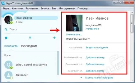Cum de a schimba numele de utilizator și parola în Skype pe computer sau de a restabili vechi