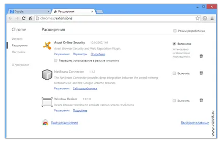 Cum sa scapi de publicitate pe internet rapid și gratuit