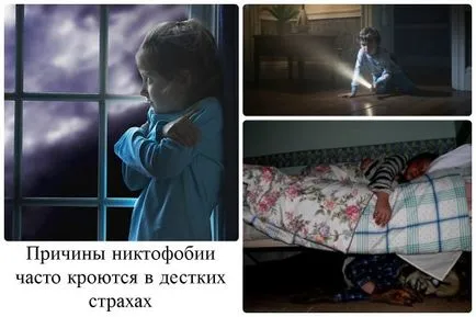 Cum sa scapi de frica de întuneric la adulți (a scăpa de) Cum să scapi de întunericul fricii la adulți