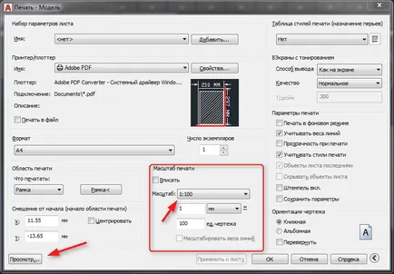 Cum de a mări AutoCAD