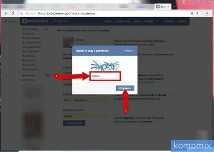 Cum să modifice numărul de ghidare pagina VKontakte