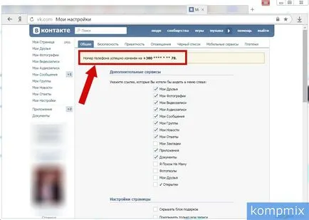 Cum să modifice numărul de ghidare pagina VKontakte