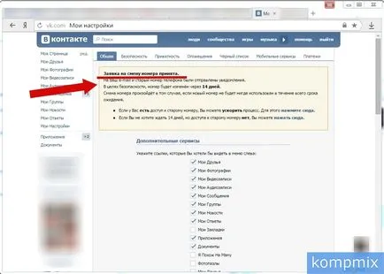 Cum să modifice numărul de ghidare pagina VKontakte