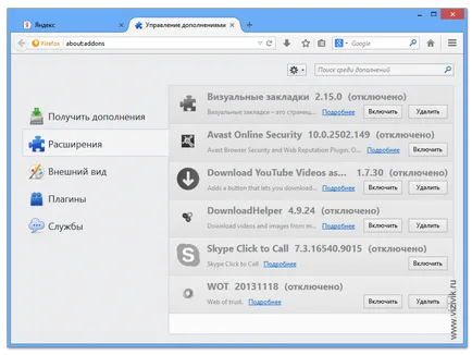 Cum sa scapi de publicitate pe internet rapid și gratuit