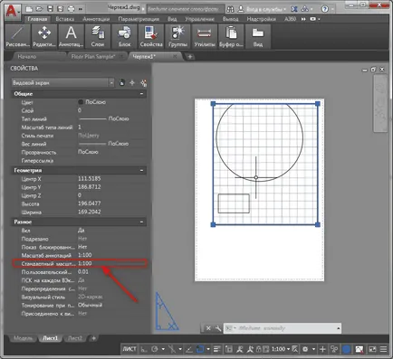 Cum de a mări AutoCAD