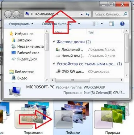 Cum se schimba culoarea ferestrei din Windows 7 (Să aplicăm o temă) Cum se schimba culoarea ferestrei în Windows 7