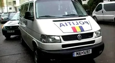 годината