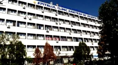 годината