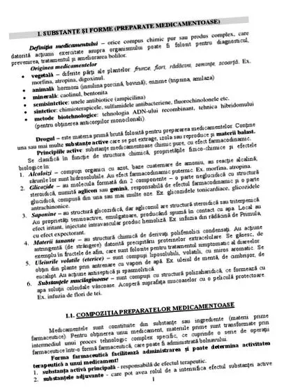 кропив янки