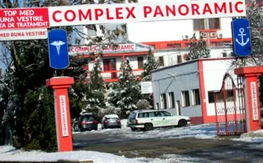 приватна