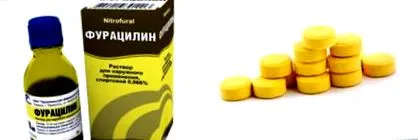 стоматит