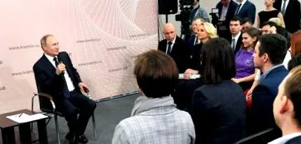 путин