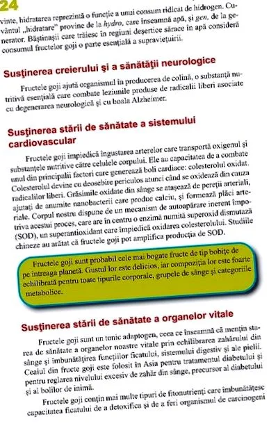 лекарства бъдещето