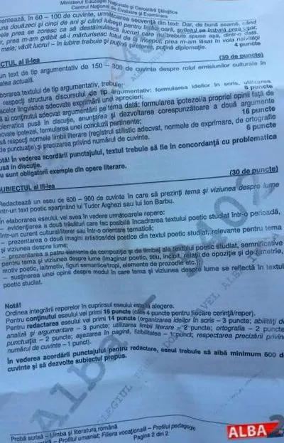 вікіпедії