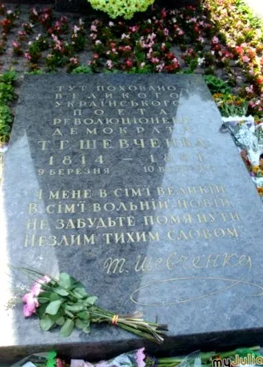 канев