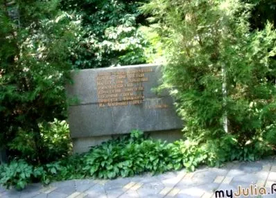 социјална