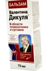 маст