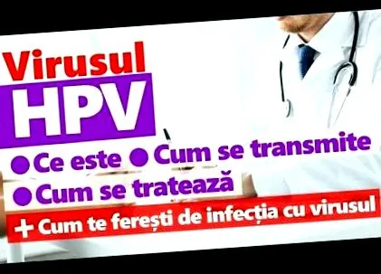папиломи папиломи