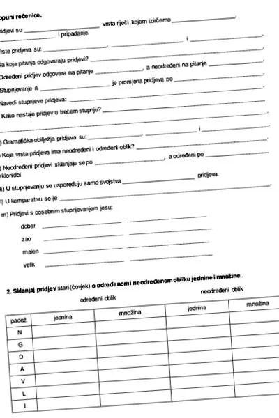 глисти