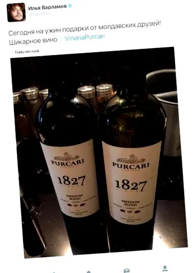 purcari