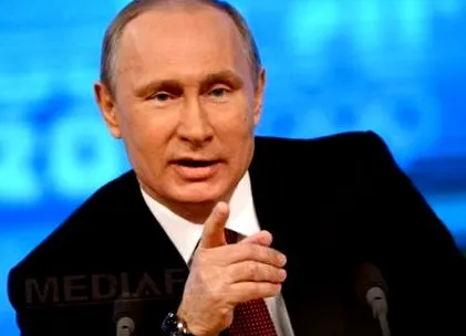 путин