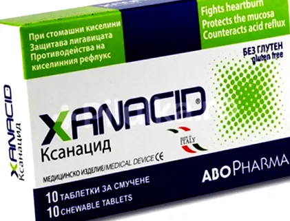 киселини xanacid