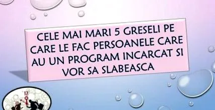 диетите дека