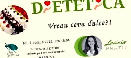 слатко
