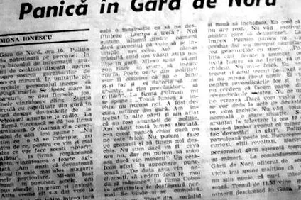 1991 протестите