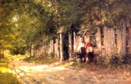 радикальне
