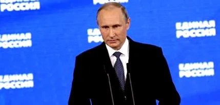 државната движењата