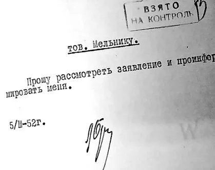 република