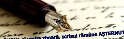 правдата