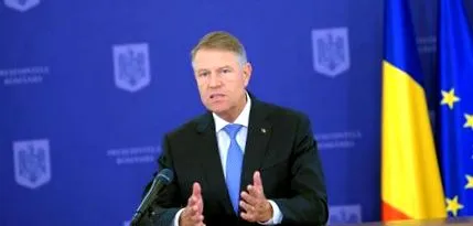 проследено