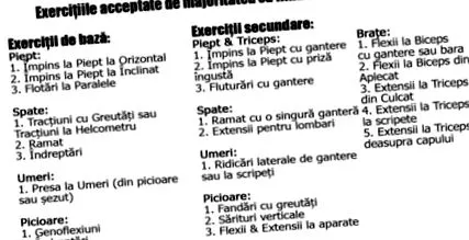 форма