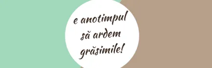 време