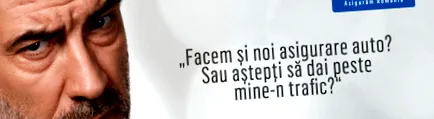 градско патување