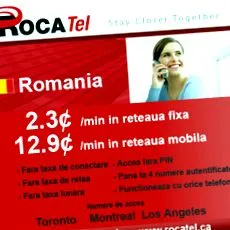 идеја