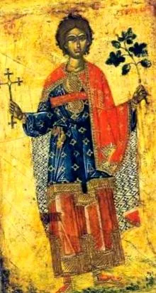 календар