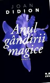 книги мудри