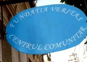 веритас