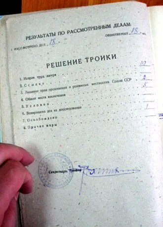 кумири кумири