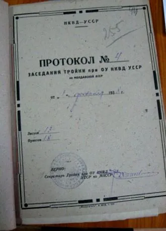 кумири кумири
